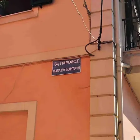 Evdoxia - Piccola Casa Corfu Town *