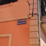 Evdoxia - Piccola Casa Corfu Town *